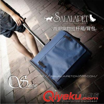 SALALAPET工厂直销宠物拉杆包，便捷宠物出行解决方案