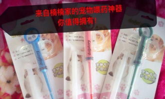 宠物用品批发零售 抚顺宠物食品 用品 抚顺列表网