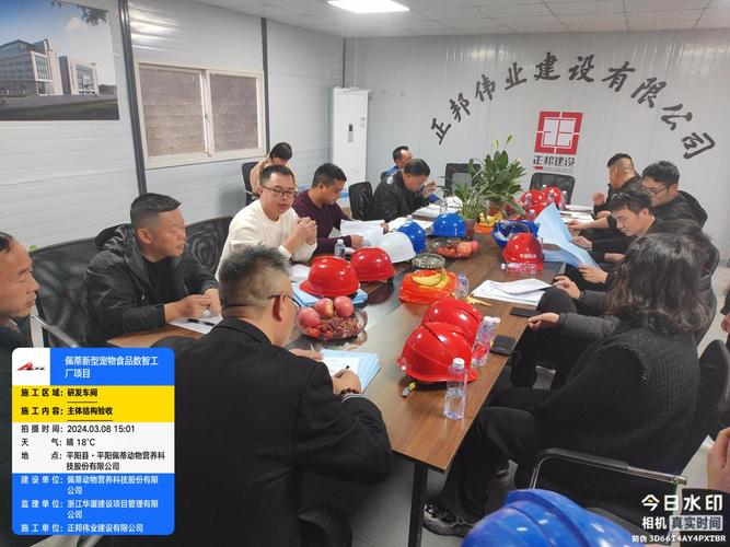 佩蒂3万吨新型宠物食品数智工厂项目进展顺利