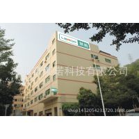 深圳市莱诺科技 引领食品生产行业的创新与发展